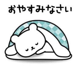 Frequently used message bear sticker #8633666