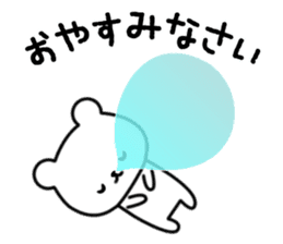 Frequently used message bear sticker #8633667