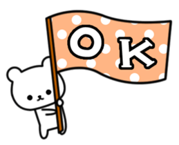 Frequently used message bear sticker #8633670