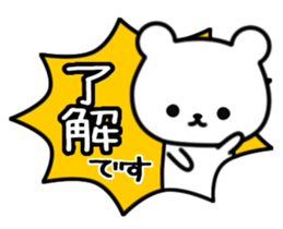 Frequently used message bear sticker #8633671