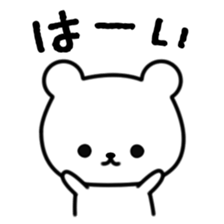 Frequently used message bear sticker #8633673