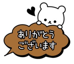 Frequently used message bear sticker #8633675