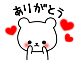 Frequently used message bear sticker #8633676