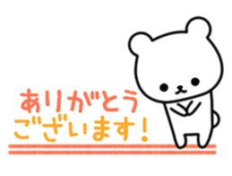 Frequently used message bear sticker #8633677