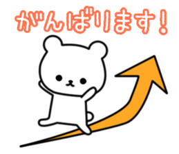 Frequently used message bear sticker #8633679