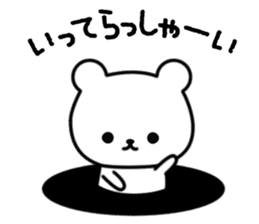 Frequently used message bear sticker #8633681