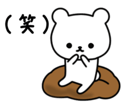 Frequently used message bear sticker #8633682