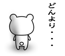 Frequently used message bear sticker #8633683