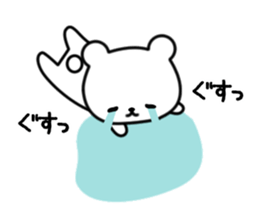 Frequently used message bear sticker #8633684
