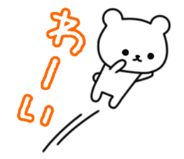 Frequently used message bear sticker #8633685