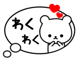 Frequently used message bear sticker #8633686