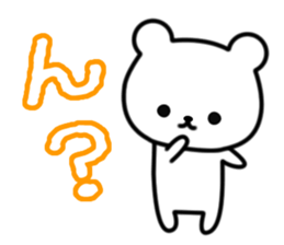 Frequently used message bear sticker #8633687