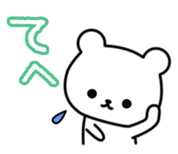 Frequently used message bear sticker #8633688