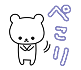 Frequently used message bear sticker #8633690