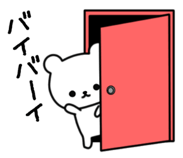 Frequently used message bear sticker #8633692