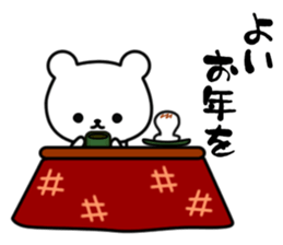 Frequently used message bear sticker #8633695