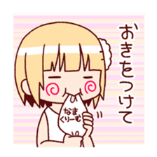 I eat! Toshiko! sticker #8633838