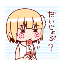 I eat! Toshiko! sticker #8633839