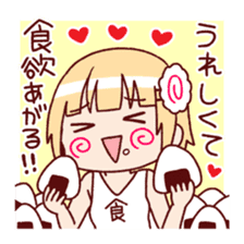I eat! Toshiko! sticker #8633843