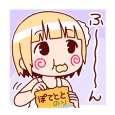 I eat! Toshiko! sticker #8633848