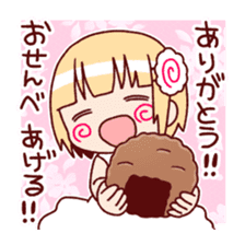 I eat! Toshiko! sticker #8633851