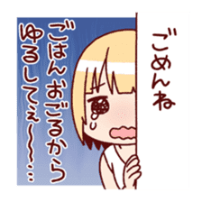 I eat! Toshiko! sticker #8633852