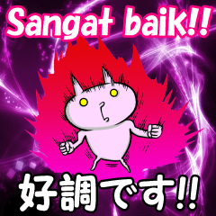 Indonesian and Japanese sticker