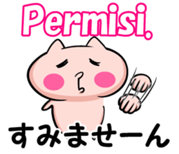 Indonesian and Japanese sticker sticker #8633862