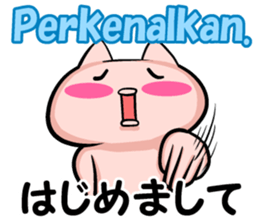 Indonesian and Japanese sticker sticker #8633863