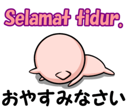 Indonesian and Japanese sticker sticker #8633865