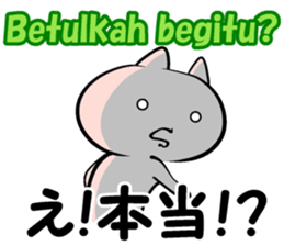 Indonesian and Japanese sticker sticker #8633866