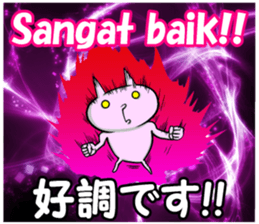 Indonesian and Japanese sticker sticker #8633867