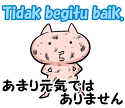 Indonesian and Japanese sticker sticker #8633868