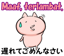 Indonesian and Japanese sticker sticker #8633870