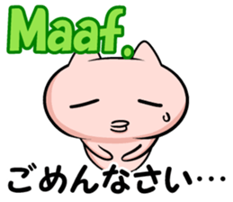 Indonesian and Japanese sticker sticker #8633871