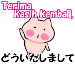 Indonesian and Japanese sticker sticker #8633872