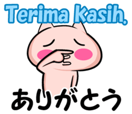 Indonesian and Japanese sticker sticker #8633873