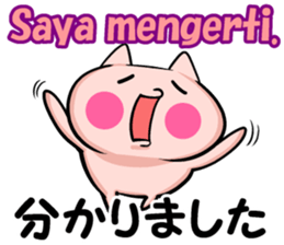 Indonesian and Japanese sticker sticker #8633875