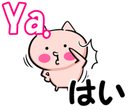 Indonesian and Japanese sticker sticker #8633877