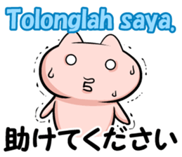 Indonesian and Japanese sticker sticker #8633878