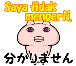 Indonesian and Japanese sticker sticker #8633879