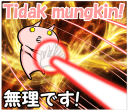 Indonesian and Japanese sticker sticker #8633880