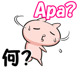 Indonesian and Japanese sticker sticker #8633882