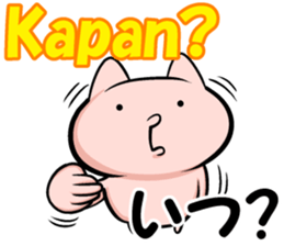 Indonesian and Japanese sticker sticker #8633884