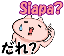 Indonesian and Japanese sticker sticker #8633885