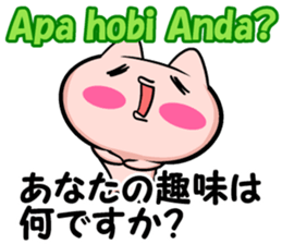 Indonesian and Japanese sticker sticker #8633886