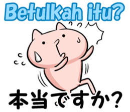 Indonesian and Japanese sticker sticker #8633888