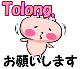 Indonesian and Japanese sticker sticker #8633890