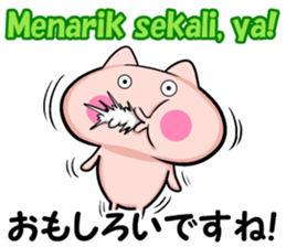 Indonesian and Japanese sticker sticker #8633891