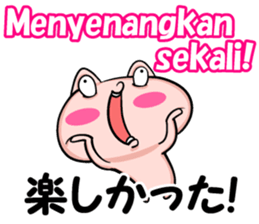 Indonesian and Japanese sticker sticker #8633892